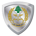 Lebanese Army - LAF Shield