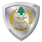 Lebanese Army - LAF Shield icône