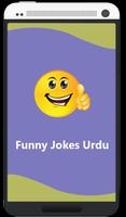 پوستر Funny Jokes Urdu