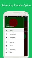Bangla Dictionary/বাংলা অভিধান screenshot 2