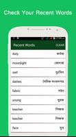 Bangla Dictionary/বাংলা অভিধান ảnh chụp màn hình 3