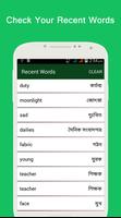 Bangla Dictionary/বাংলা অভিধান screenshot 3