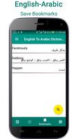 अंग्रेजी अरबी शब्दकोश स्क्रीनशॉट 3