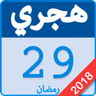 Hijri kalender Met Widget-icoon