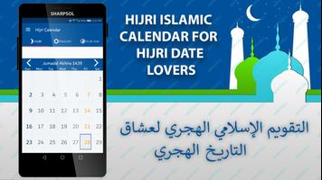 Hijri kalender Met Widget-poster