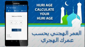 Hijri Islamic Calendar Pro ảnh chụp màn hình 2