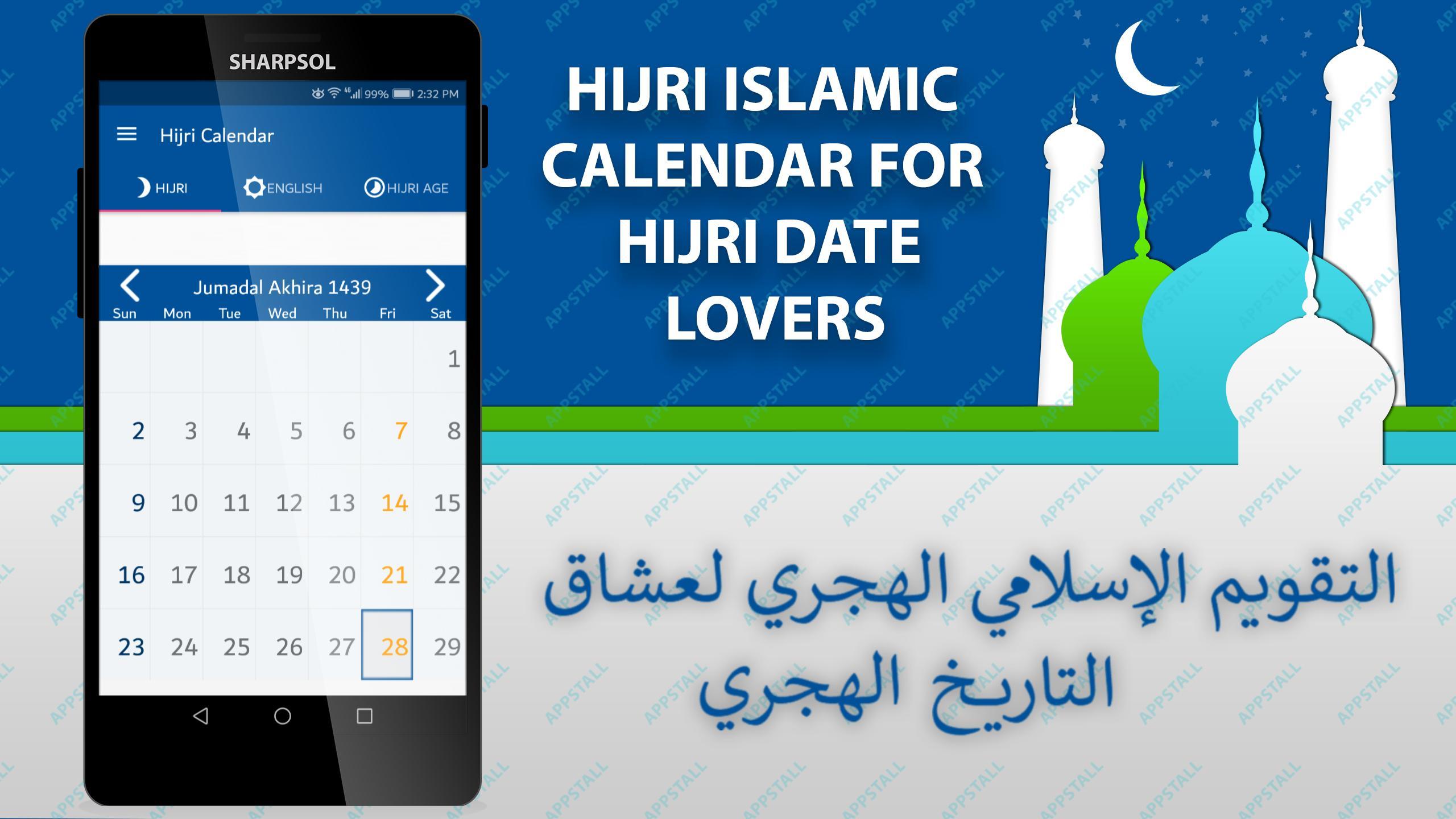 Персидский календарь. Hijri Calendar. Date Islamic. Calendar Hijri APK. Исламский календарь - основные даты.