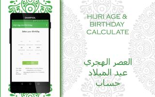Islamic Birthday,Hijri Age & A poster