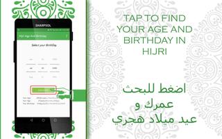 Hijri Age & Verjaardag screenshot 2