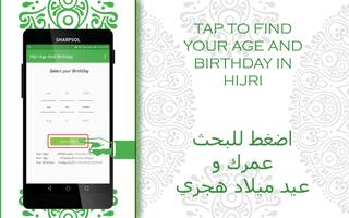 Islamic Birthday,Hijri Age & A screenshot 2