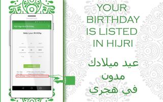 Islamic Birthday,Hijri Age & A screenshot 3