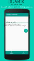 Islamic Dictionary ภาพหน้าจอ 1