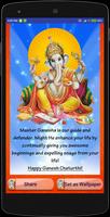 God Ganesh Cards, Wallpapers capture d'écran 2