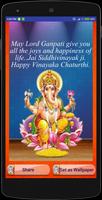 God Ganesh Cards, Wallpapers capture d'écran 3