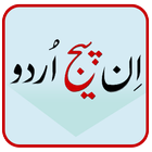 Inpage Urdu ikon