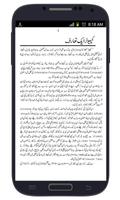 Poster Inpage Urdu