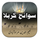 Sawaneh Karbala Urdu APK