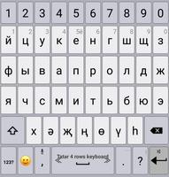 Tatar / Appstech Keyboards постер