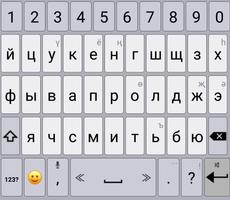 Tatar / Appstech Keyboards скриншот 1