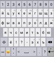 Tatar / Appstech Keyboards скриншот 2