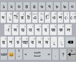 Bengali / AppsTech Keyboards Affiche