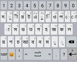 Bengali / AppsTech Keyboards capture d'écran 1