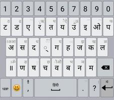 Hindi / AppsTech Keyboards Affiche