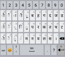 Hindi / AppsTech Keyboards capture d'écran 1