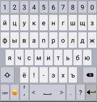 Russian / AppsTech Keyboards โปสเตอร์