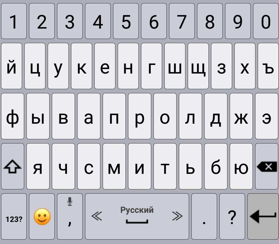 Russian Language Pack for AppsTech Keyboards for Android - APK Download