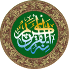 Al Quran mit allen Sprach Zeichen