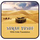 Surah Yusuf APK