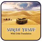 Surah Yusuf icône