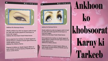 Beauty Tips Hindi Urdu capture d'écran 1