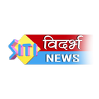 Siti Vidarbha News أيقونة