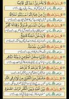 40 Hadith captura de pantalla 3