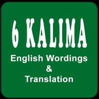 6 Kalma of Islam with audio poster