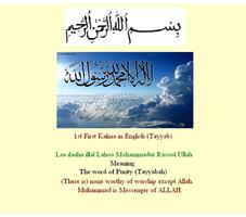 6 Kalma of Islam with audio capture d'écran 1