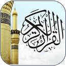 Last 14 Surah of the Holy Quran APK