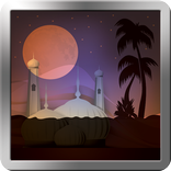 Islamic Ring Tune 2016