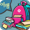 여행준비앱 APK