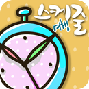 여행알람앱 APK
