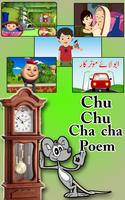 chu chu chacha poem اسکرین شاٹ 1