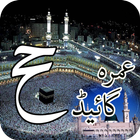 hajj and umrah guide icon