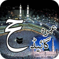 hajj and umrah guide