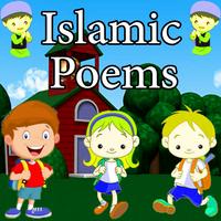 Islamic Poems Affiche