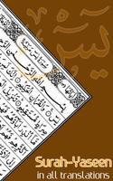 Surah Yaseen Urdu Translation ảnh chụp màn hình 2