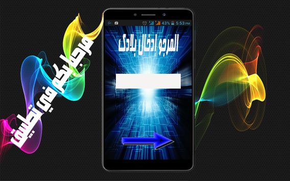 يمكنك تنزيل ترقية 3g إلى 4g أخر إصدار Apk لـ أجهزة Android احدث اصدار