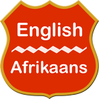 English - Afrikaans Dictionary ícone