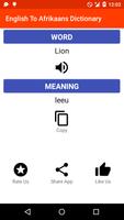 English - Afrikaans Dictionary 스크린샷 1